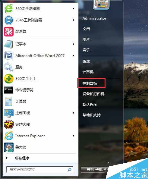 Win7为什么路由器连不上？