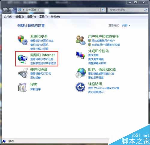 Win7为什么路由器连不上？