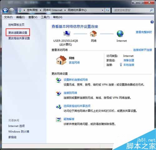 Win7为什么路由器连不上？