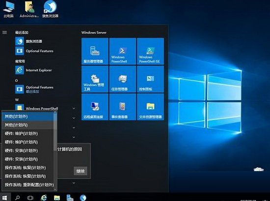 windows server2016正式版下载激活安装设置教程20