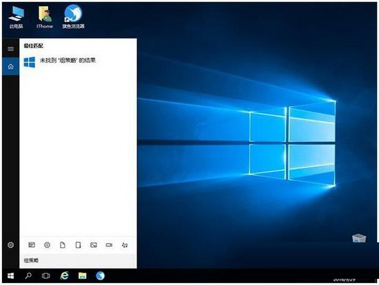 windows server2016正式版下载激活安装设置教程24
