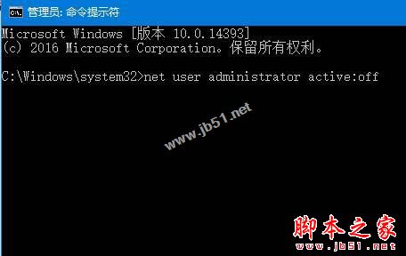 Win10系统开机出现两个用户账户却无法删除的原因及解决方法图文教程