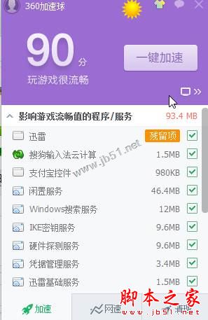 Win10玩DNF闪退黑屏怎么办？Win10系统玩DNF闪退黑屏的原因及三种解决方法