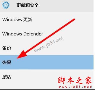 win10正式版系统无法退出微软账户登录的解决方法图文教程