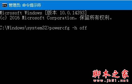 Win10正式版笔记本出现蓝屏提示driver power state failure的解决方法图文教程