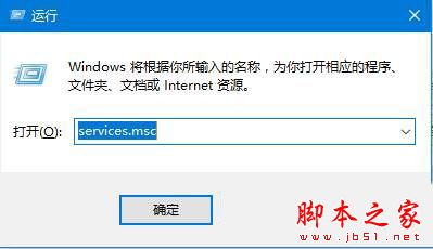 win10系统计算器闪退怎么办？win10系统自带的计算器闪退的修复方法图文教程