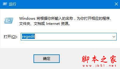 win10系统开机提示登录组件错误4 请重新启动电脑管家的原因及解决方法