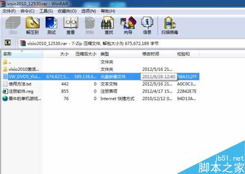 Win7系统vsd文件怎么打开？Win7系统打开vsd文件的方法