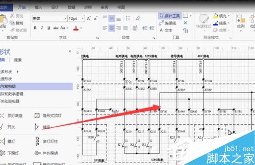 Win7系统vsd文件怎么打开？Win7系统打开vsd文件的方法