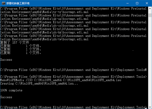 Win10安装：如何制作一周年更新官方纯净版PE启动盘？