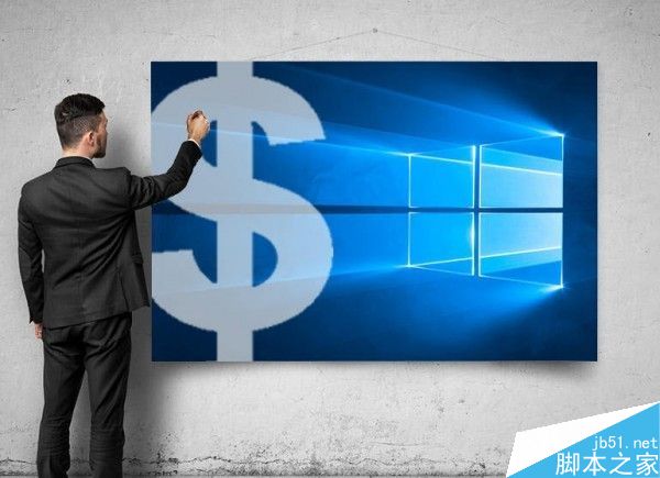 微软确定新商业模式：Windows 10付费才能玩