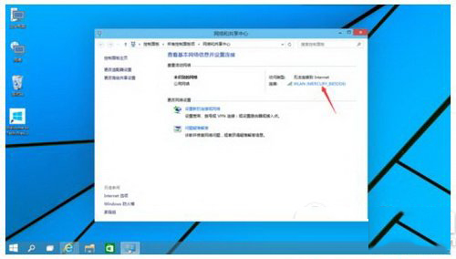 win10wifi受限怎么办 win10wifi受限制怎么解决方法3