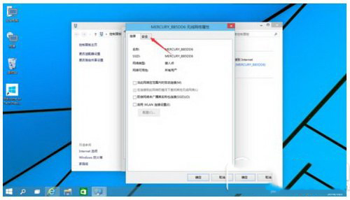 win10wifi受限怎么办 win10wifi受限制怎么解决方法5