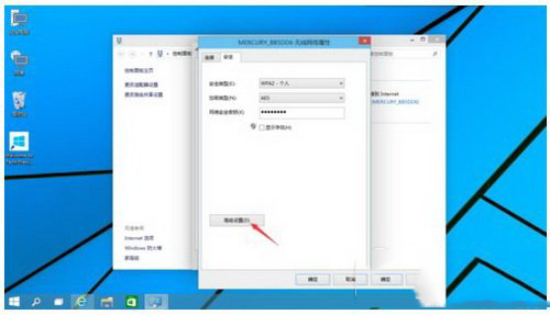 win10wifi受限怎么办 win10wifi受限制怎么解决方法6