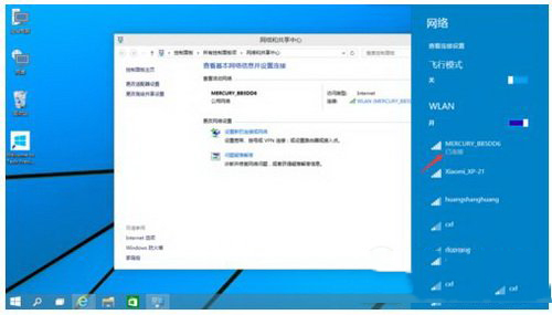 win10wifi受限怎么办 win10wifi受限制怎么解决方法9