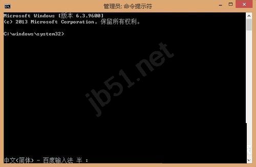 Win8系统sfc/scannow是什么？Win8系统sfc/scannow命令怎么用？