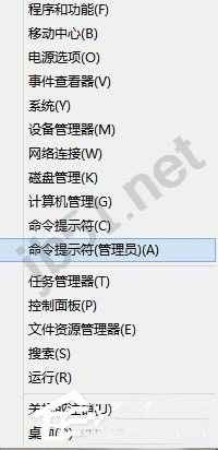 Win8系统sfc/scannow是什么？Win8系统sfc/scannow命令怎么用？