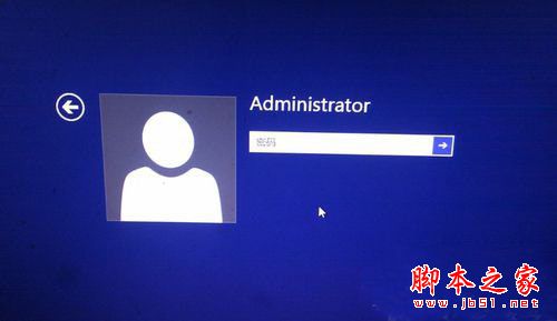 Win8如何给电脑设置开机密码？