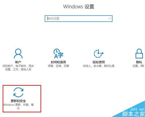 Win10系统怎么查看补丁是否更新到最新？