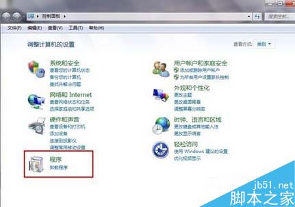 Win7如何卸载JDK工具包？Win7卸载JDK工具包的操作教程