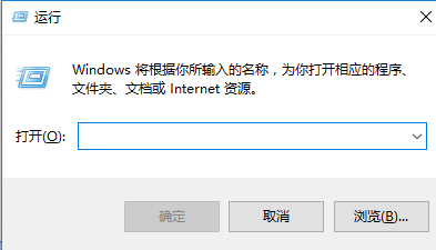 在windows10中无法打开输入法的解决方法