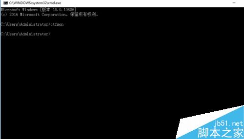 在windows10中无法打开输入法的解决方法