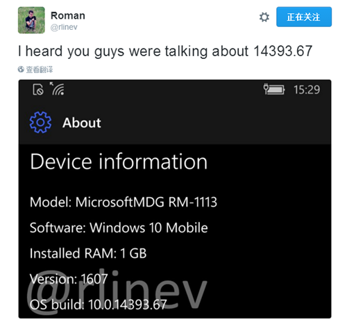 Win10一周年更新14393.67手机系统截图曝光