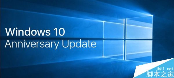 Windows 10周年更新升级报错：轻松解决！