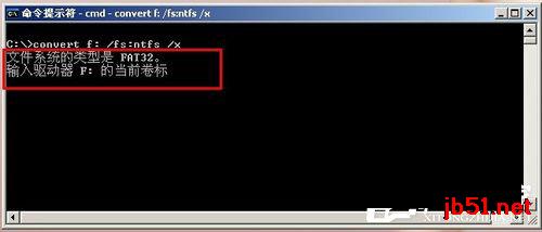 WinXP系统将FAT32转NTFS格式的方法