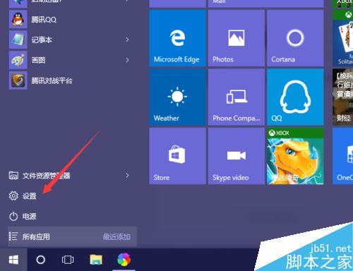 Win10飞行模式无法关闭怎么解决