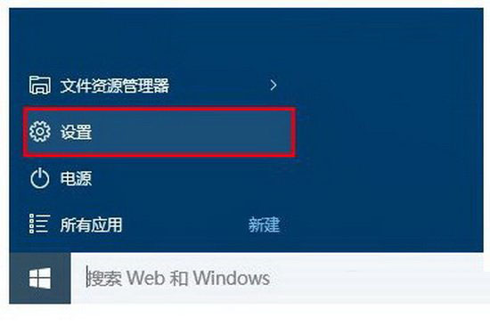 win10预览版怎么更新 win10预览版更新升级图文教程