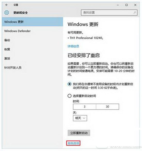 win10预览版怎么更新 win10预览版更新升级图文教程2