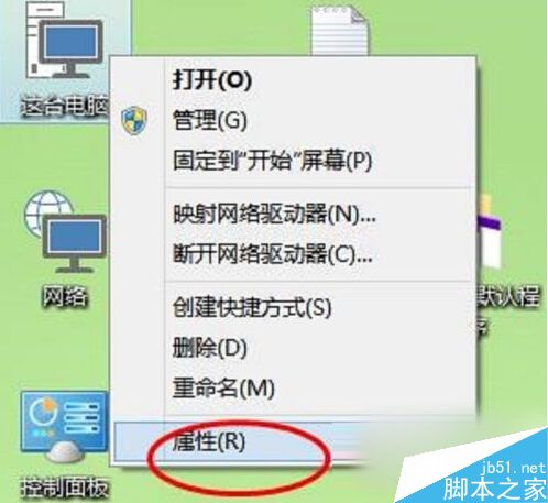 Win10虚拟内存怎么关闭？Win10禁用虚拟内存的操作教程