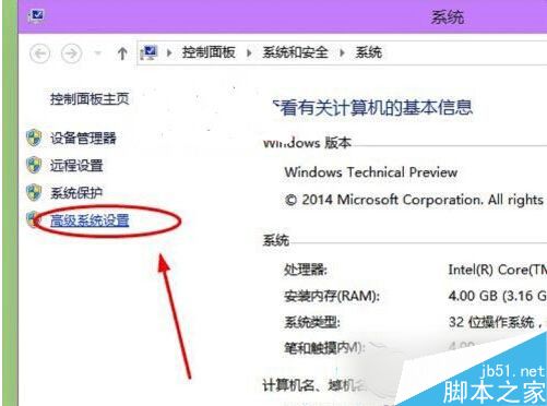 Win10虚拟内存怎么关闭？Win10禁用虚拟内存的操作教程