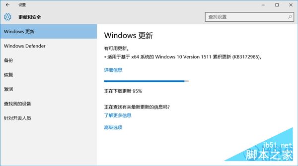 不记打：Windows 10 KB3172985补丁频频失败
