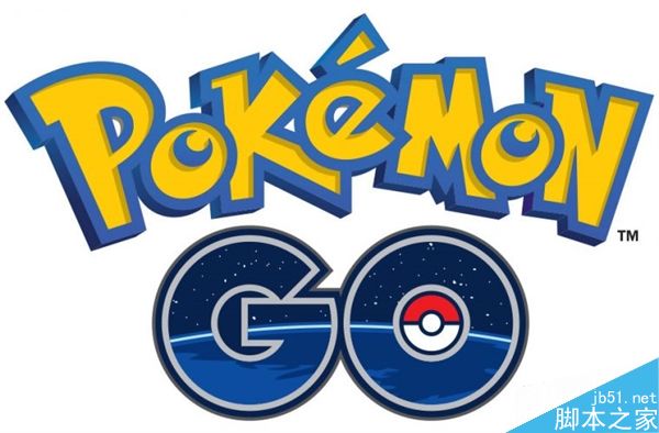 教程：如何在电脑上玩《Pokémon Go》