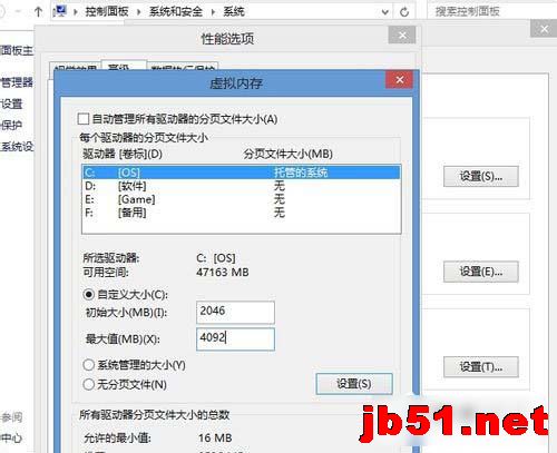 Win8系统CF初始化失败怎么办？