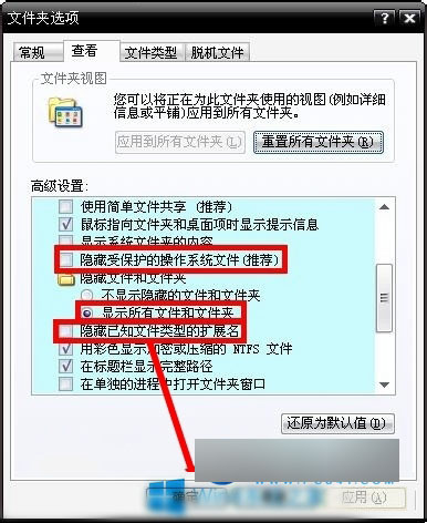 Win8蓝屏故障0x00000050怎么办   Win8蓝屏故障0x00000050解决办法 