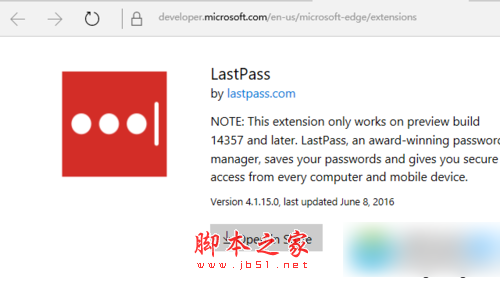 Win10 Edge安装LastPass 密码管理工具的步骤3
