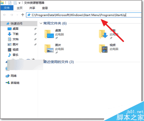 Win10开机自动启动在哪？Win10自动运行软件设置