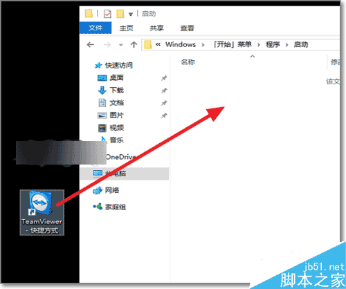 Win10开机自动启动在哪？Win10自动运行软件设置