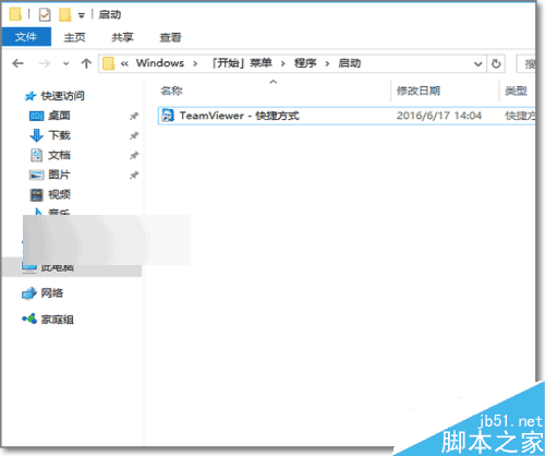 Win10开机自动启动在哪？Win10自动运行软件设置