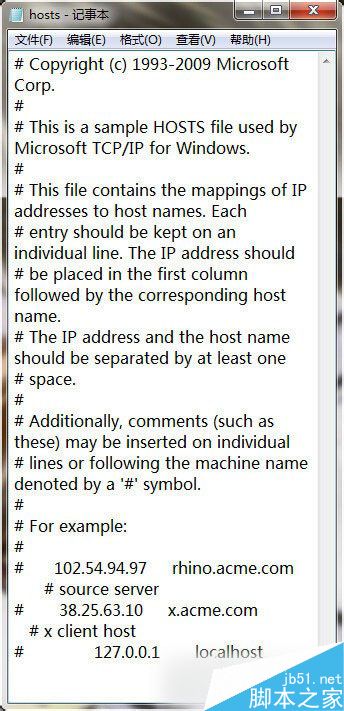 Win7系统如何清理hosts文件？