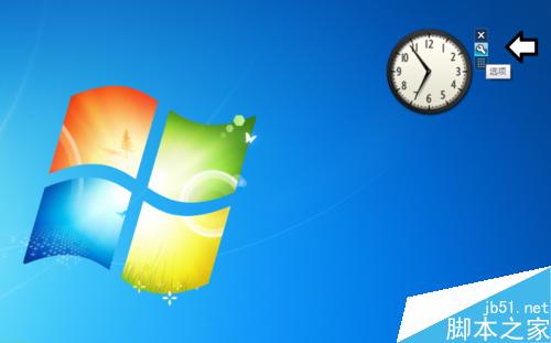 如何在Windows 7 操作系统中使用带秒的数字时钟