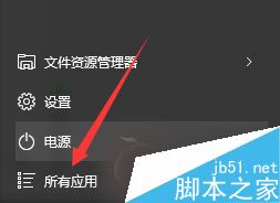 Win7系统不能播放图片提示“Flash Player版本过低”何解？