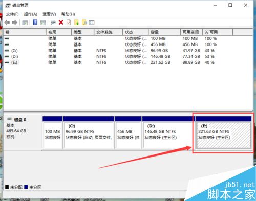 win10更改盘符的方法