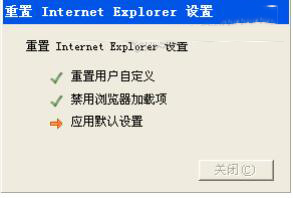 WinXP系统IE无法打开Internet站点的解决方法