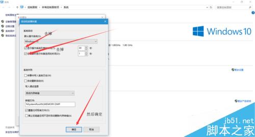 wind10快速启动