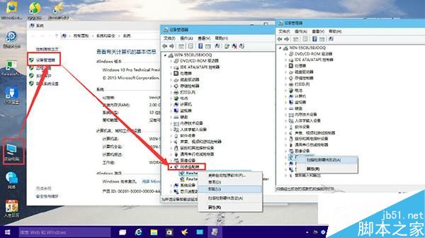 Win10网卡驱动不能加载怎么办？Win10网卡驱动安装错误的解决办法