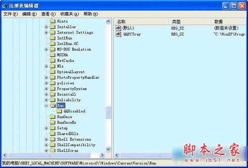 WinXP/Win7系统Rundll出错的解决方法